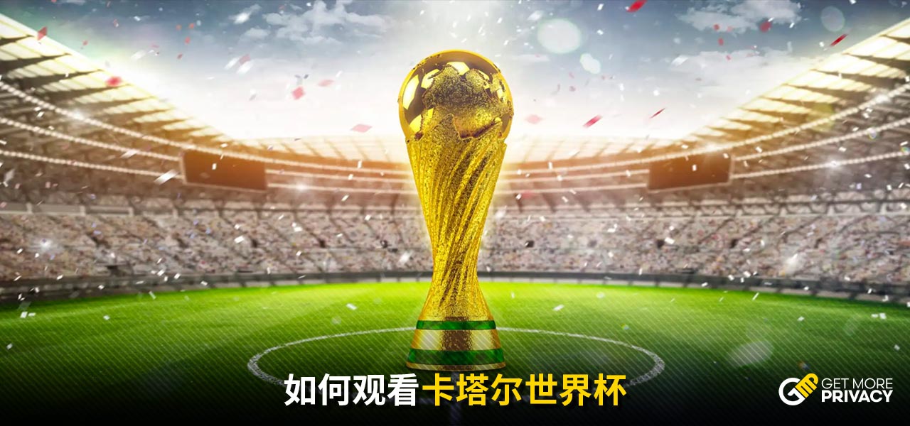 防线果断起